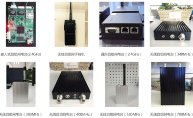 西安無線自組網公司&ldquo;思后網絡&rdquo;獲500萬元天使輪融資