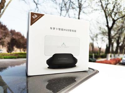 有了這款大屏HUD,只需動嘴,開車不再低頭