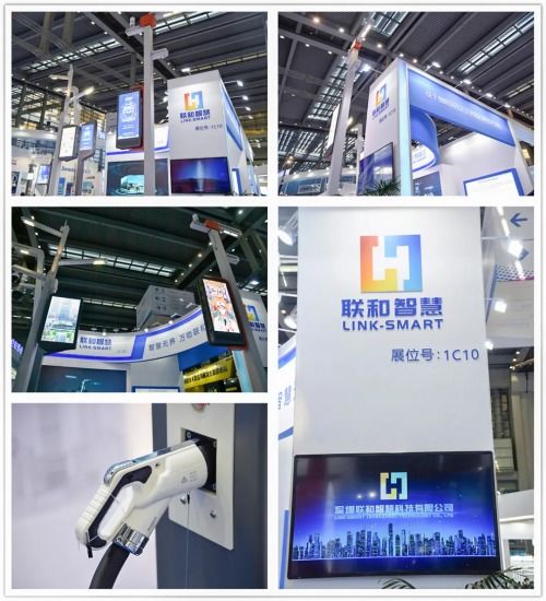 深圳聯和智慧科技亮相第22屆高交會