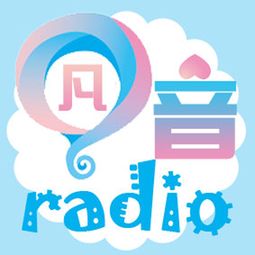 凡音網(wǎng)絡(luò)電臺app 凡音網(wǎng)絡(luò)電臺安卓版下載 飛翔下載