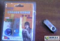 全球網(wǎng)絡(luò)電視電臺接收器(TV-U寶)[供應(yīng)]_無線網(wǎng)絡(luò)設(shè)備_世界工廠網(wǎng)中國產(chǎn)品信息庫