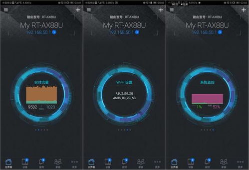 華碩發布2999元ax路由器,游戲主動加速 比ac快4倍