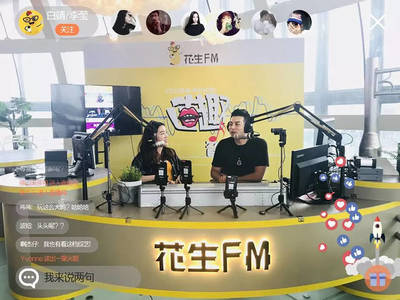 佛山電臺花生FM三大項目同啟，奏響粵語音頻最強音