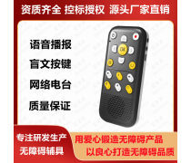 數字化聲音的寶庫 探索現代網絡電臺產品庫