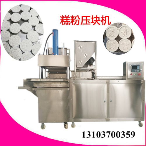 2020年新款液壓全自動綠豆糕機 網絡電臺熱賣與未來發展展望