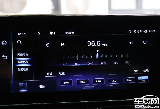 2022款廣汽埃安AION LX日常實用性測試報告 智能座艙與網絡電臺體驗