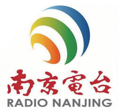 南京電臺投資NTP Technology產品 開啟網絡電臺靈活運營與成本效益新篇章